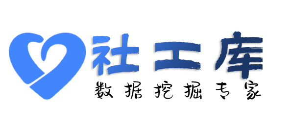 Seed社工库南圆大酒店开房记录